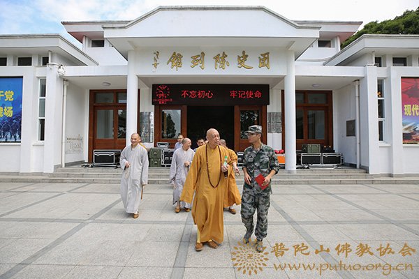 佛教-会长道慈大和尚一行赴驻山部队慰问“八一”建军节