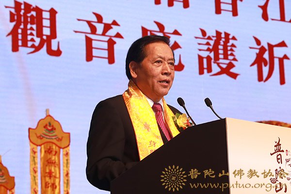 普陀山-会长道慈大和尚一行出席2018福佑香江·普陀山南海观音庇护祈福千人斋宴