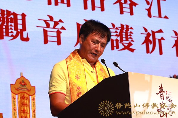 普陀山-会长道慈大和尚一行出席2018福佑香江·普陀山南海观音庇护祈福千人斋宴