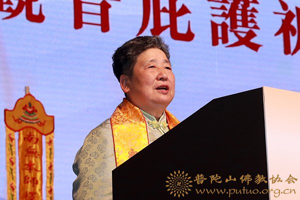 普陀山-会长道慈大和尚一行出席2018福佑香江·普陀山南海观音庇护祈福千人斋宴
