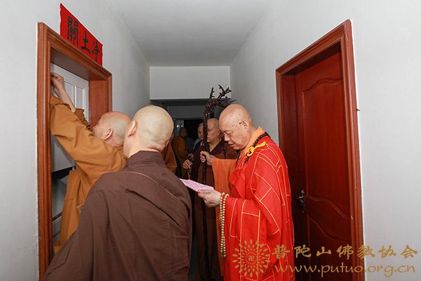 佛教-会长道慈大和尚为慧济禅寺演昌法师送关