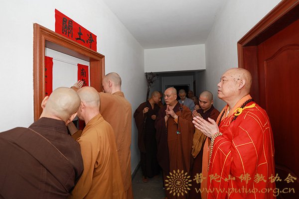 佛教-会长道慈大和尚为慧济禅寺演昌法师送关