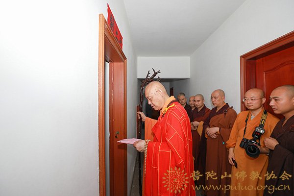 佛教-会长道慈大和尚为慧济禅寺演昌法师送关
