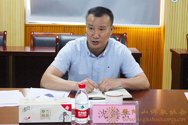 观音-王伟部长主持召开观音文化园观音法界项目工作会议