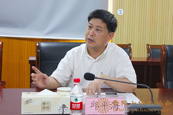 观音-王伟部长主持召开观音文化园观音法界项目工作会议