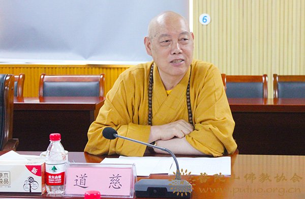 观音-王伟部长主持召开观音文化园观音法界项目工作会议