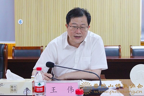 观音-王伟部长主持召开观音文化园观音法界项目工作会议