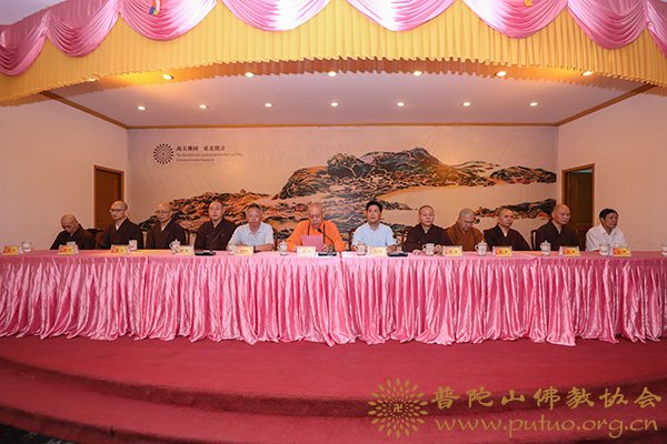 佛教-普陀山佛教协会召开戊戌年七月十二全山执事圆职普茶会