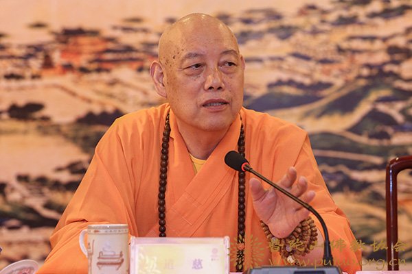 佛教-普陀山佛教协会召开戊戌年七月十二全山执事圆职普茶会
