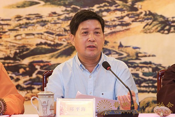 佛教-普陀山佛教协会召开戊戌年七月十二全山执事圆职普茶会