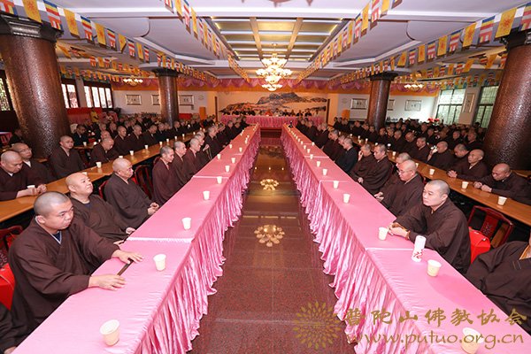 佛教-普陀山佛教协会召开戊戌年七月十二全山执事圆职普茶会