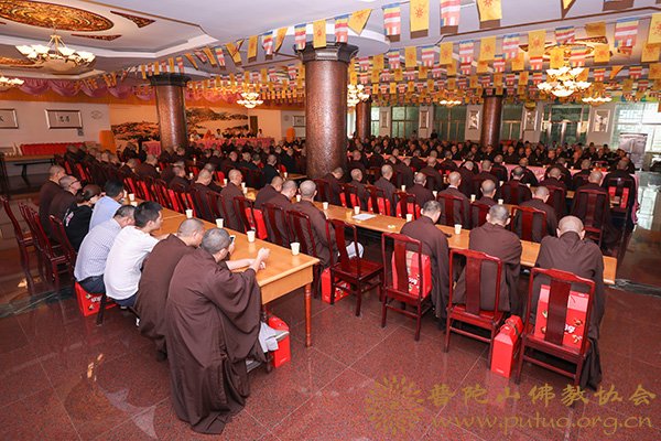 佛教-普陀山佛教协会召开戊戌年七月十二全山执事圆职普茶会