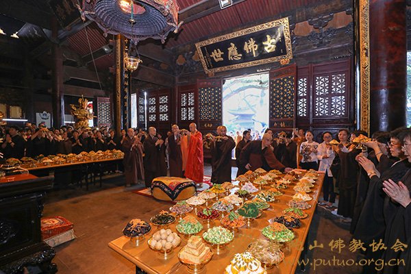 佛教-戊戌年七月十五“佛欢喜日”普济禅寺举行盂兰盆供传供法会