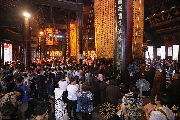 佛教-戊戌年七月十五“佛欢喜日”普济禅寺举行盂兰盆供传供法会