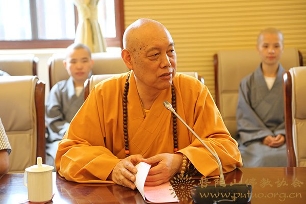 佛教-会长道慈大和尚赴中国佛学院普陀山学院进行教师节慰问