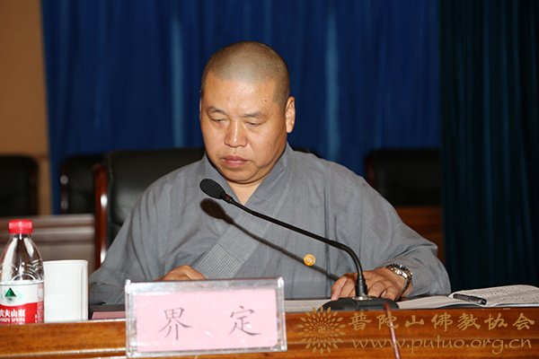 佛教-中国佛学院普陀山学院举行2018年秋季开学典礼