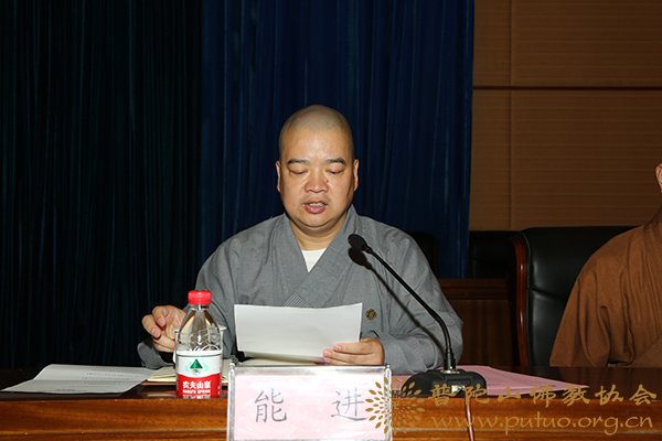 佛教-中国佛学院普陀山学院举行2018年秋季开学典礼
