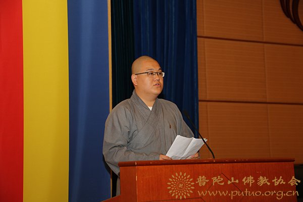 佛教-中国佛学院普陀山学院举行2018年秋季开学典礼