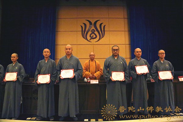 佛教-中国佛学院普陀山学院举行2018年秋季开学典礼