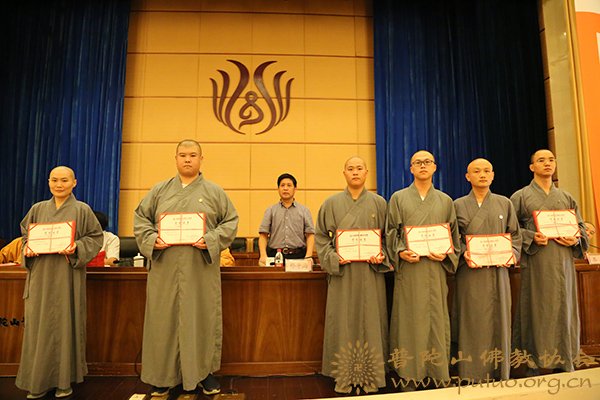 佛教-中国佛学院普陀山学院举行2018年秋季开学典礼