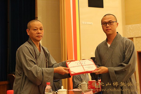 佛教-中国佛学院普陀山学院举行2018年秋季开学典礼
