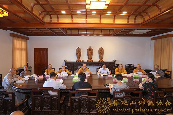 普陀山-普陀山佛教协会召开2018年度慈善工作座谈会