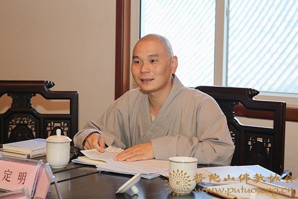 普陀山-普陀山佛教协会召开2018年度慈善工作座谈会