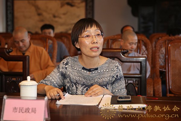 普陀山-普陀山佛教协会召开2018年度慈善工作座谈会