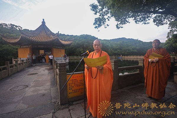 佛教-普陀山佛教协会举行升国旗仪式
