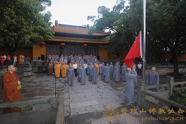 佛教-普陀山佛教协会举行升国旗仪式