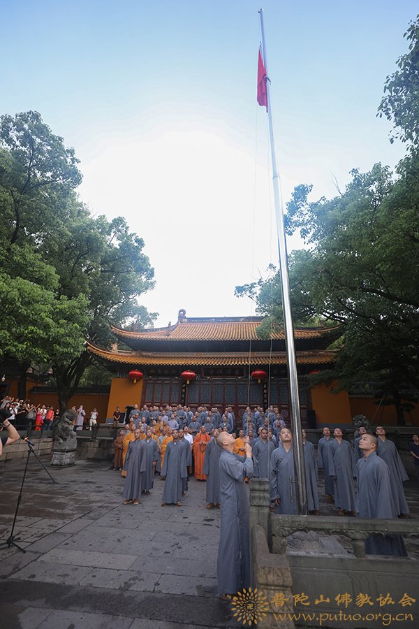 佛教-普陀山佛教协会举行升国旗仪式