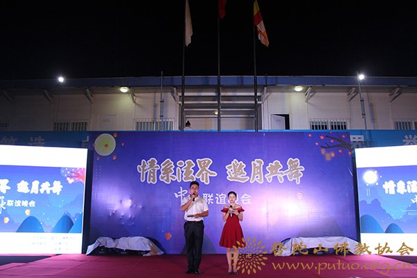 观音-观音法界项目工程现场指挥部举行“情系法界·邀月共舞”中秋联谊晚会