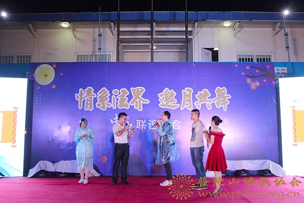 观音-观音法界项目工程现场指挥部举行“情系法界·邀月共舞”中秋联谊晚会