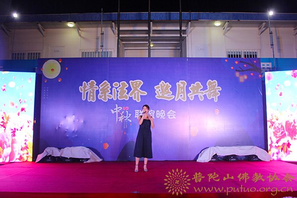观音-观音法界项目工程现场指挥部举行“情系法界·邀月共舞”中秋联谊晚会