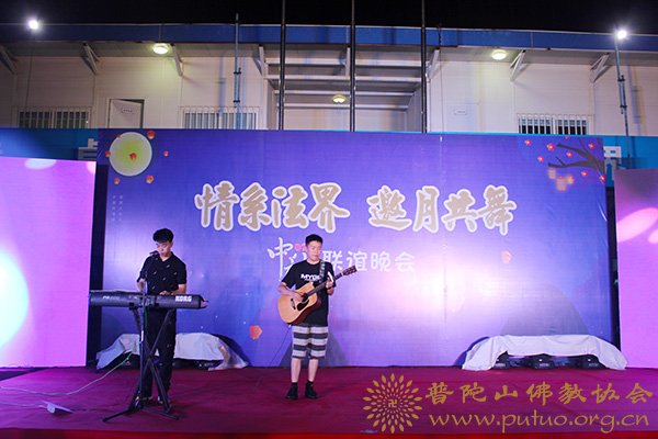 观音-观音法界项目工程现场指挥部举行“情系法界·邀月共舞”中秋联谊晚会