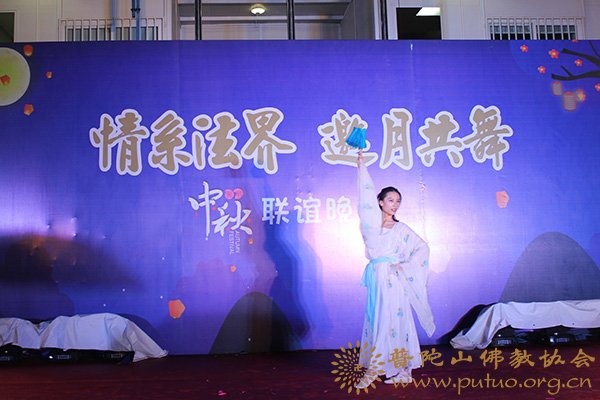 观音-观音法界项目工程现场指挥部举行“情系法界·邀月共舞”中秋联谊晚会