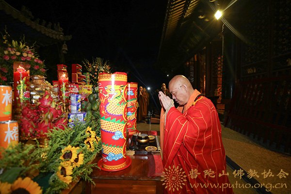 普陀山-戊戌年八月十五普陀山普济禅寺举行“拜月”祈福法会