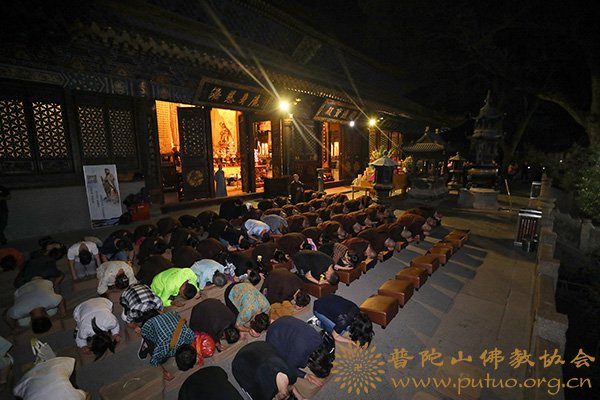 普陀山-戊戌年八月十五普陀山普济禅寺举行“拜月”祈福法会