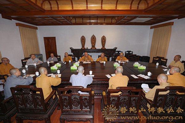 佛教-普陀山佛教协会召开国庆期间全山寺院（单位）安全工作会议