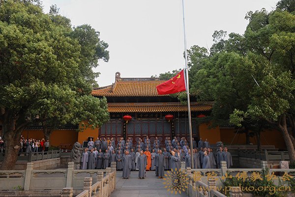 佛教-普陀山佛教协会举行国庆升旗仪式