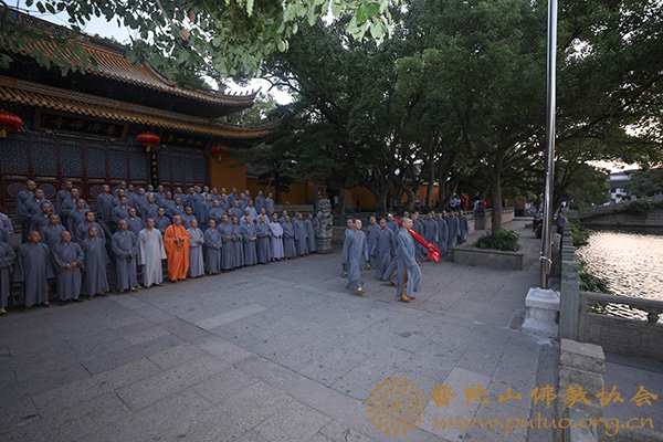佛教-普陀山佛教协会举行国庆升旗仪式