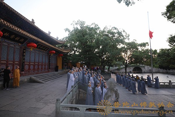 佛教-普陀山佛教协会举行国庆升旗仪式