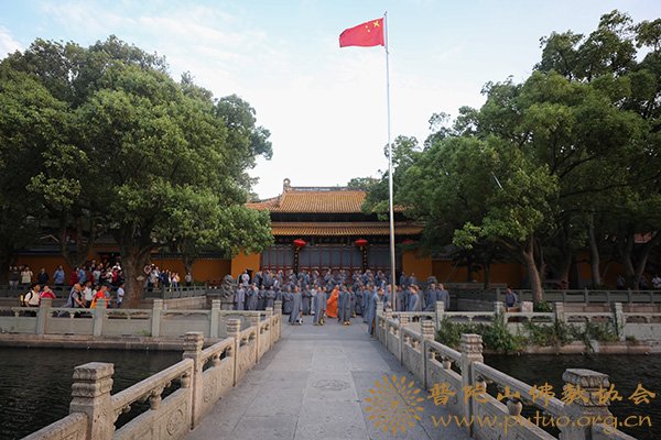 佛教-普陀山佛教协会举行国庆升旗仪式