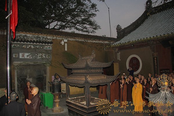 佛教-普陀山佛教协会举行国庆升旗仪式