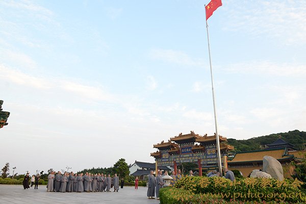 佛教-普陀山佛教协会举行国庆升旗仪式