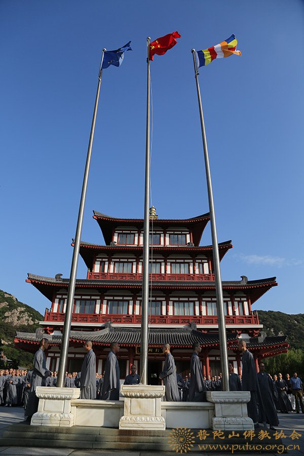 佛教-普陀山佛教协会举行国庆升旗仪式
