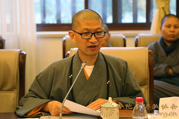 佛教-中国佛学院普陀山学院召开2018-2019学年全体教师会议