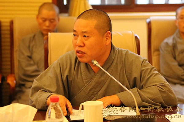 佛教-中国佛学院普陀山学院召开2018-2019学年全体教师会议