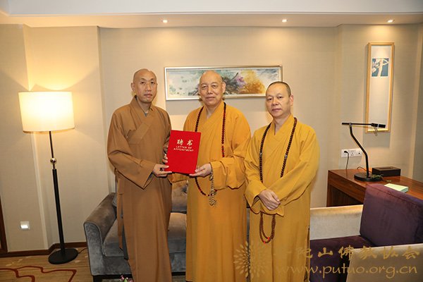 佛教-会长道慈大和尚礼请怡藏大和尚作普济禅寺戊戌年三坛大戒羯磨阿阇黎