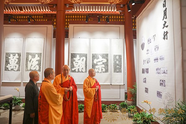 佛教-会长道慈大和尚一行出席纪念圆瑛大师诞辰140周年暨第四届天童禅宗文化研究交流大会